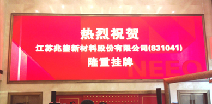 华体app登录入口-华体huati(中国)挂牌成功